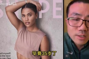 阿耶莎会防住勇士队吗？徐静雨此前：拿捏度的话，库里不会受影响