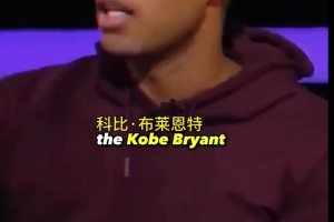 你做到了！詹姆斯此前：来湖人之前奥尼尔告诉我拿冠军才是湖人！