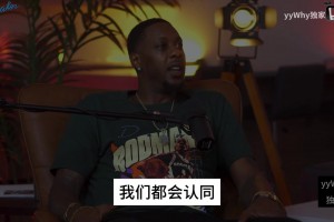 徐静雨:我打球像詹姆斯，翻身后仰跟詹姆斯一模一样